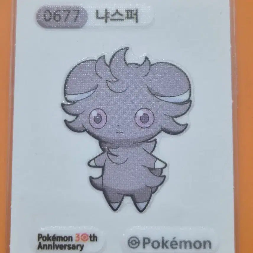 [BUNJANG] Nyasper Pokémon Sticker / 포켓몬띠부씰 시즌5_냐스퍼
