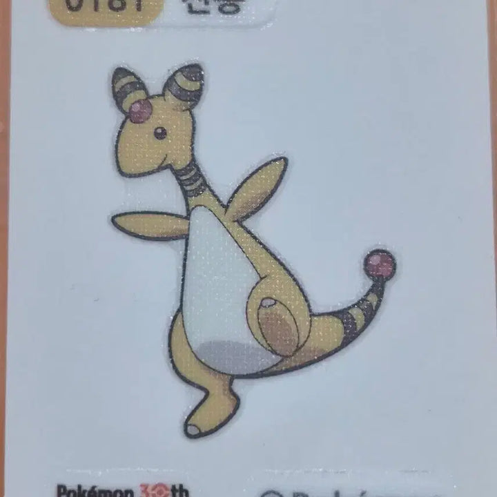 [BUNJANG] Dragonite Pokémon Sticker - Series 5 / 포켓몬띠부씰 시즌5_전룡