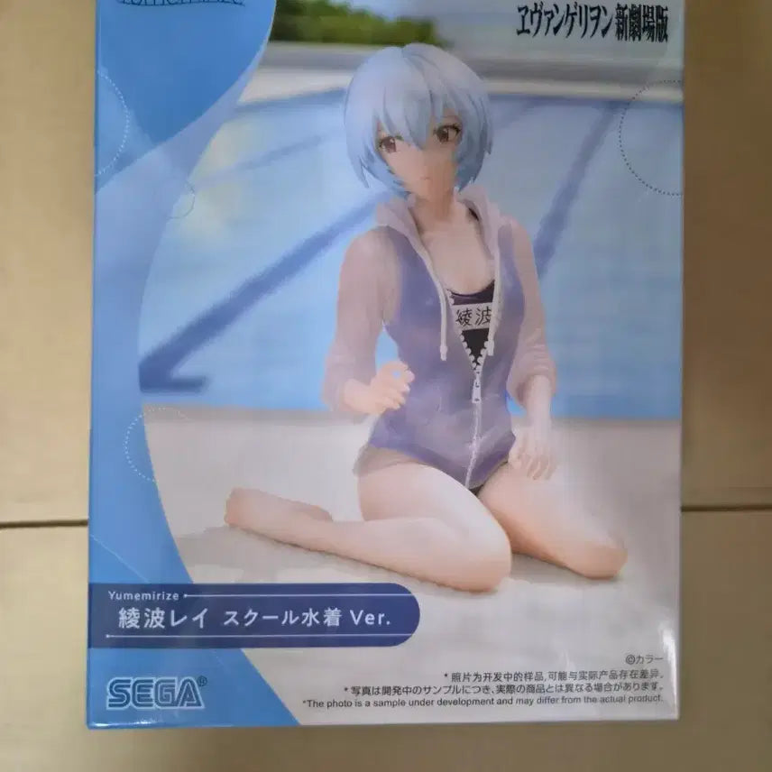 [BUNJANG] Evangelion Ayanami Rei Swimsuit Version Figure (Sealed) / [미개봉]에반게리온 아야나미 레이 수영복 피규어