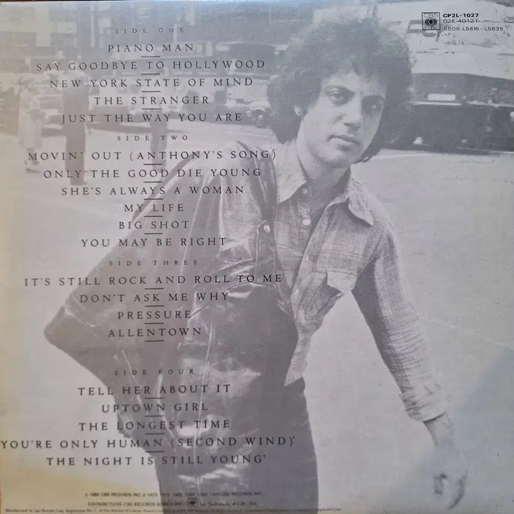 [BUNJANG] Billy Joel Greatest Hits Vol. 1 &amp; 2 LP Set / Billy Joel Greatest Hits Vol.1, Vol.2 LP