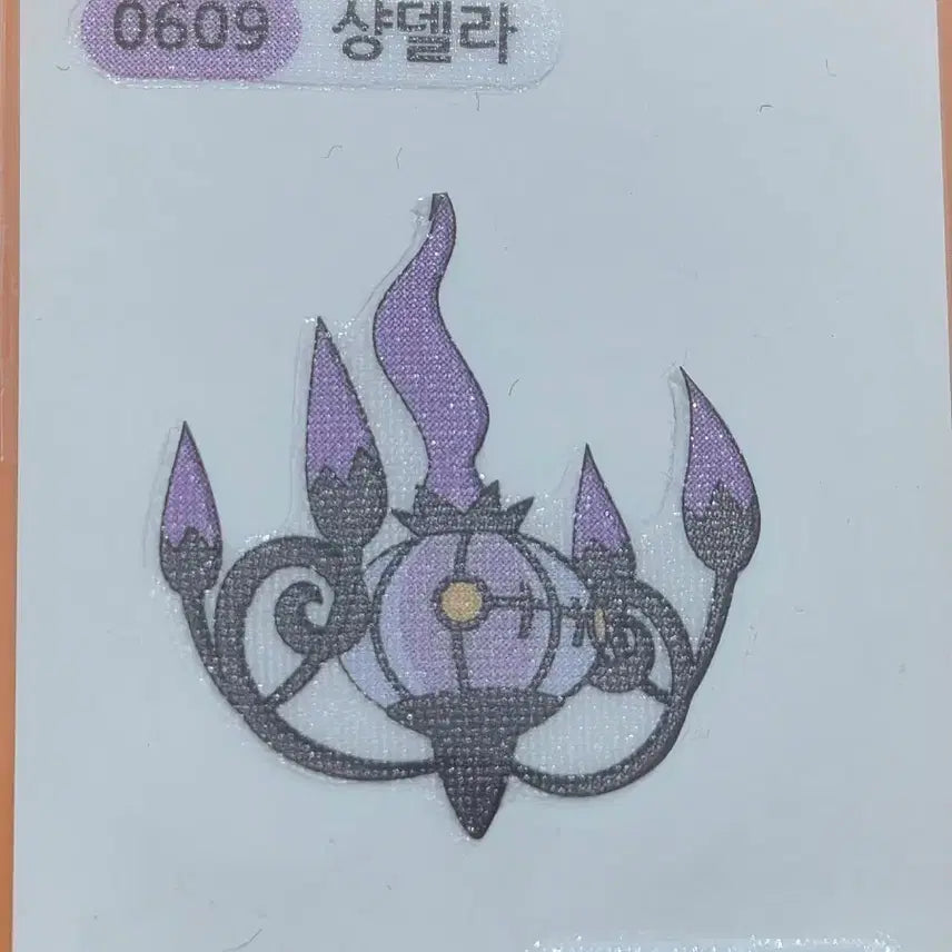[BUNJANG] Pokemon Sticker Season 1 Chandelure / 포켓몬띠부씰 시즌1_샹델라