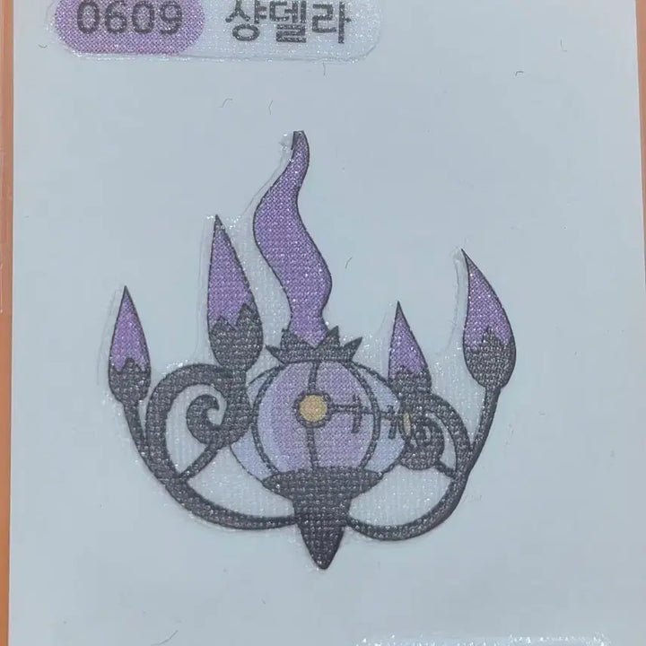 [BUNJANG] Pokemon Sticker Season 1 Chandelure / 포켓몬띠부씰 시즌1_샹델라