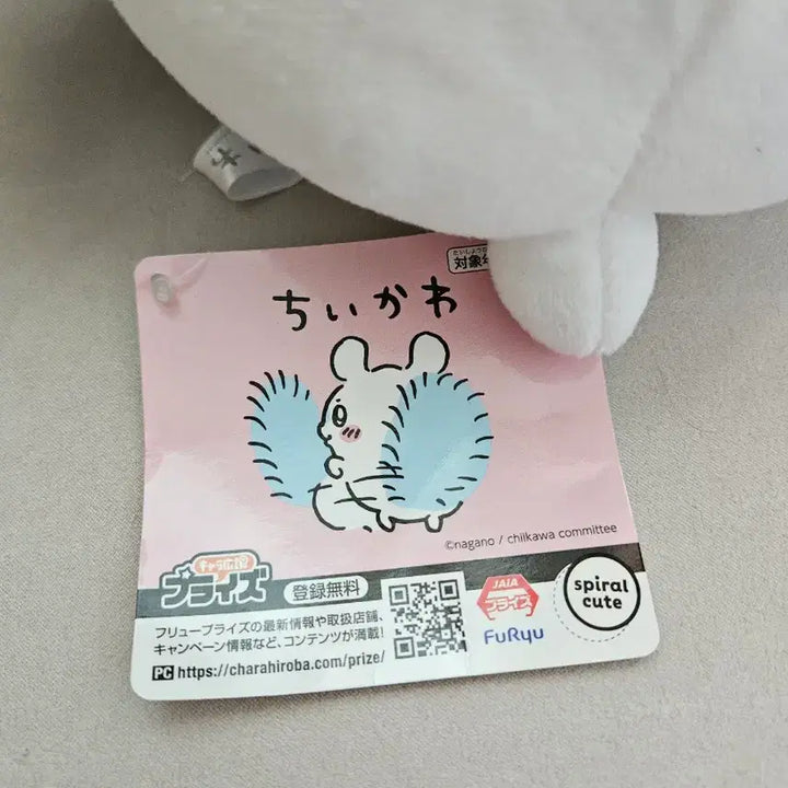 [BUNJANG] Momonga Medium Plush / 모몽가 중형 누이 판매합니다