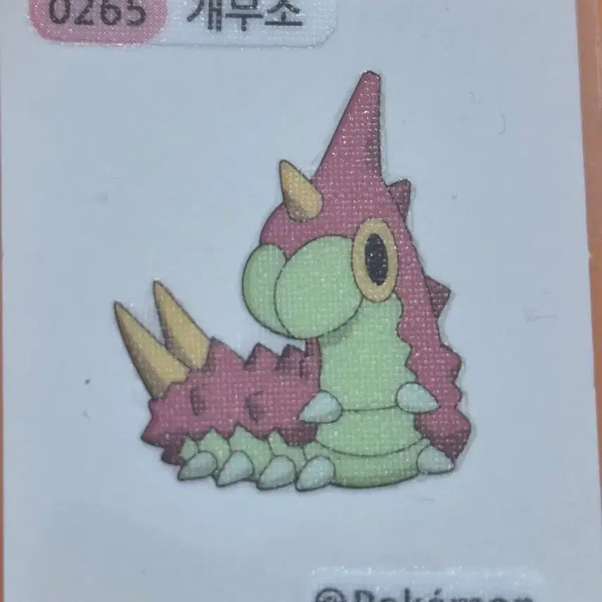 [BUNJANG] Pokemon Generation 1 "Kakuna" Sticker / 포켓몬띠부씰 시즌1_개무소