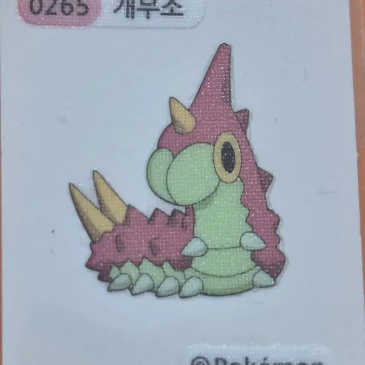 [BUNJANG] Pokemon Generation 1 "Kakuna" Sticker / 포켓몬띠부씰 시즌1_개무소