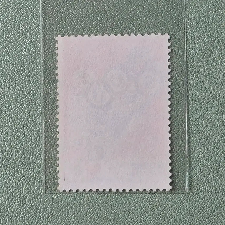 [BUNJANG] 1981 Seoul Olympic Bid Commemorative Stamp / (우표) 88서울올림픽 유치기념우표 / 1981