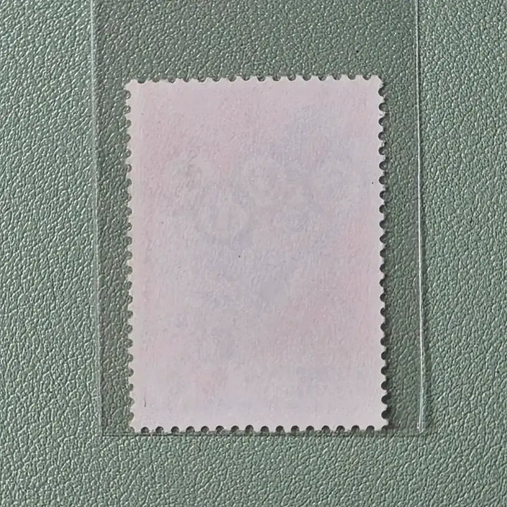 [BUNJANG] 1981 Seoul Olympic Bid Commemorative Stamp / (우표) 88서울올림픽 유치기념우표 / 1981