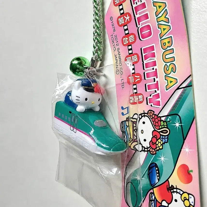 [BUNJANG] Shinkansen Hayabusa x Hello Kitty Classic Strap Charm / 신칸센 고전키티스트랩