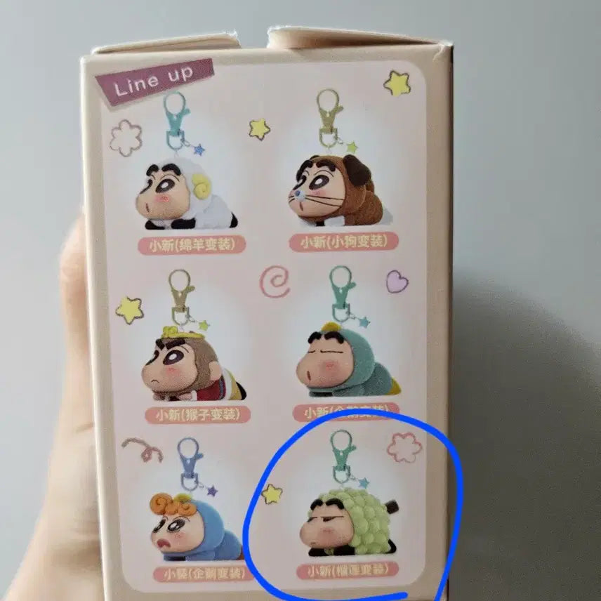 [BUNJANG] Crayon Shin-chan Floki Figure Keychain (New) / (새상품) 짱구 플로키 피규어 키링
