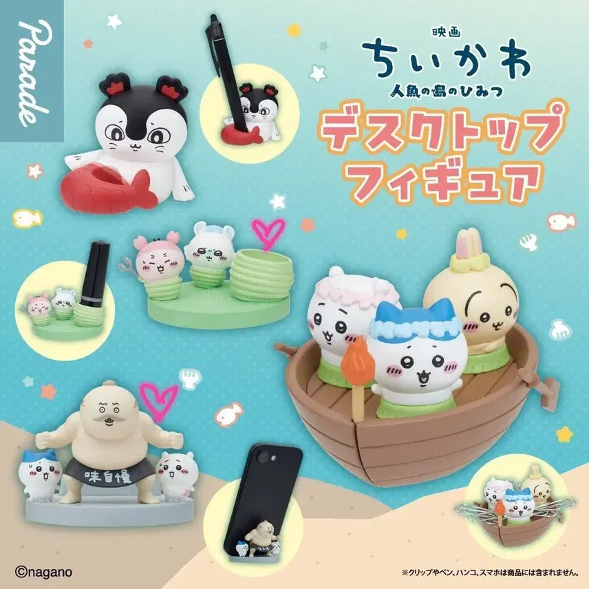 [BUNJANG] Chiikawa Desktop Figure Set / 치이카와 데스크탑 피규어 모몽가 카니, 시마지로 치이카와 하치와레 일괄