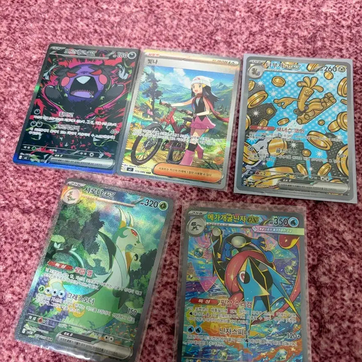 [BUNJANG] Pokemon SAR Cards Bundle / 포켓몬카드 sar 팝니다