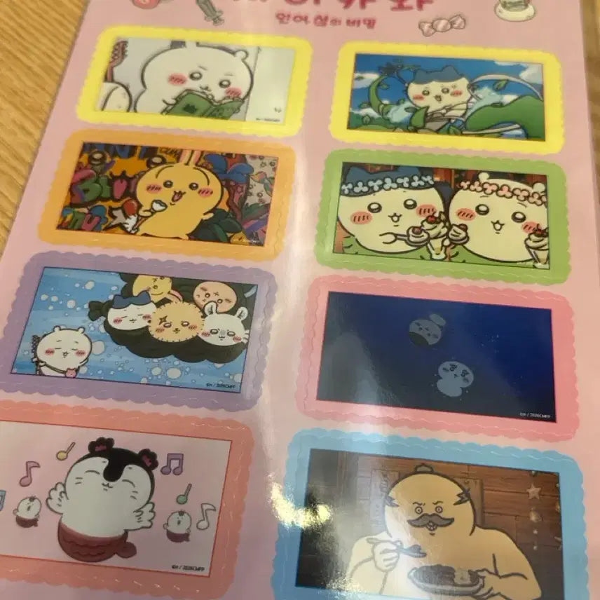 [BUNJANG] Chiikawa Stamp-Style Sticker Set (2 Sheets) / 치이카와 우표풍 스티커 2매