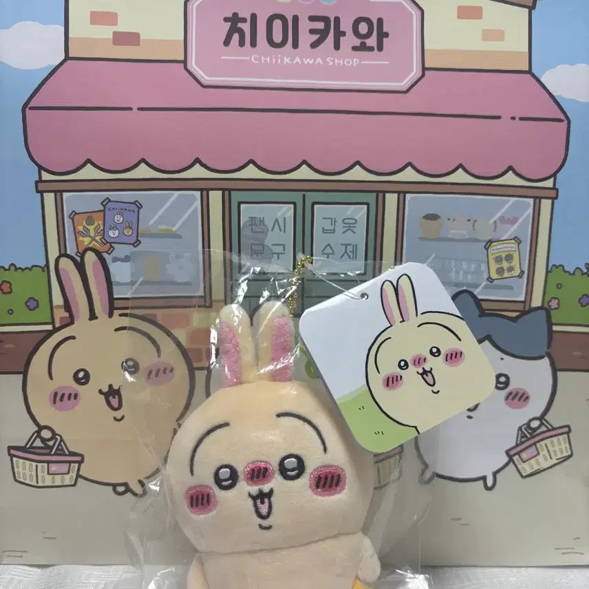 [BUNJANG] Usagi Slightly Drunk Photocard / 살짝 취했어 우사기
