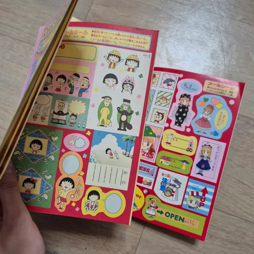 [BUNJANG] Ribbon Comic Magazine Goods Set / 고전문구 리본 만화 잡지 굿즈 세트