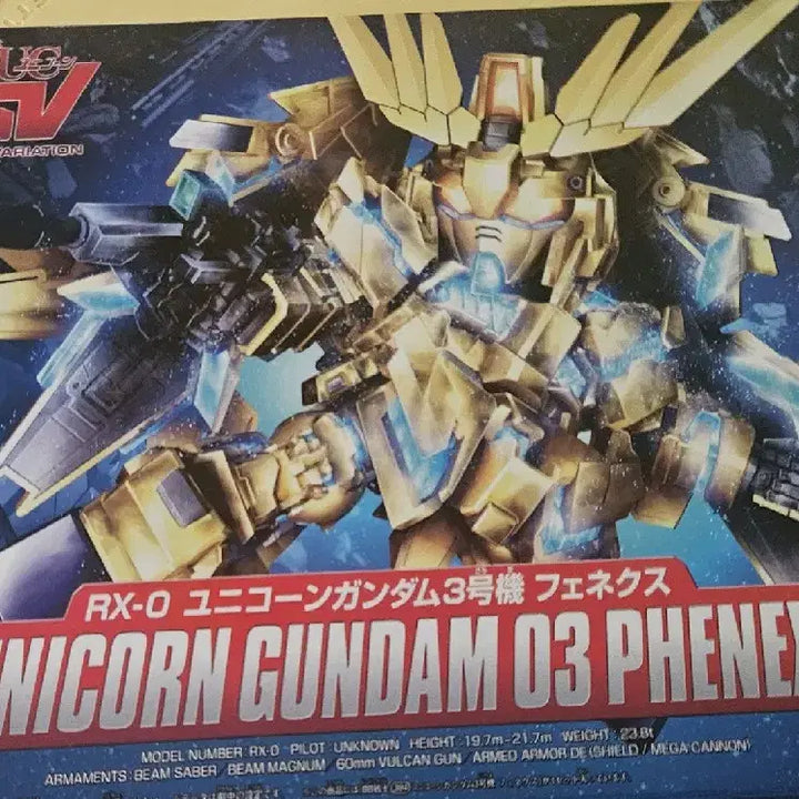 [BUNJANG] SD BB Unicorn Gundam Unit 3 Phenex Sealed / SDBB 유니콘건담 3호기 페넥스 미개봉