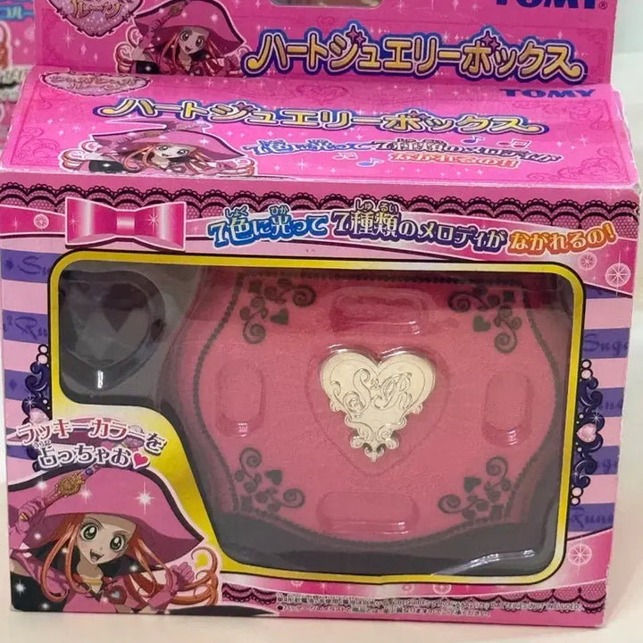 [BUNJANG] Sugar Sugar Rune Jewel Box Tommy Version / 슈가슈가룬 보석함 토미판