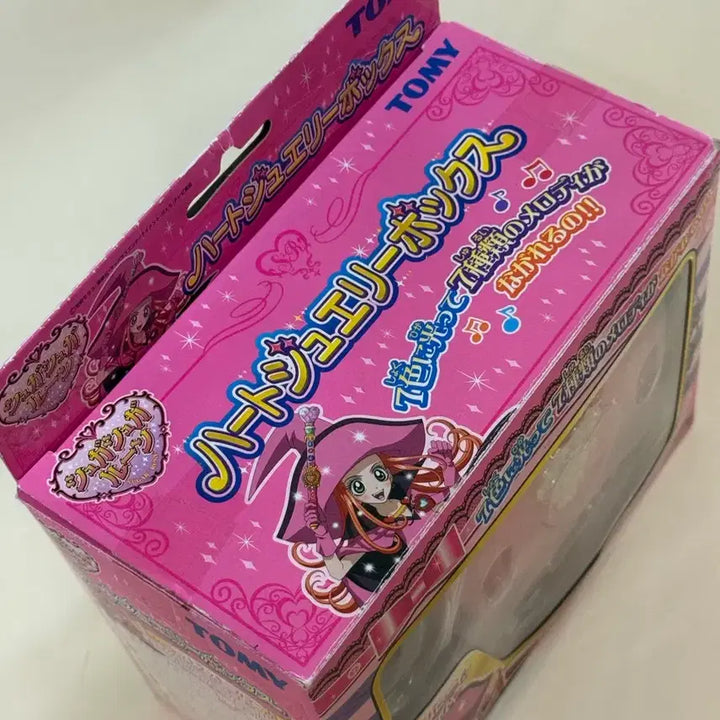 [BUNJANG] Sugar Sugar Rune Jewel Box Tommy Version / 슈가슈가룬 보석함 토미판