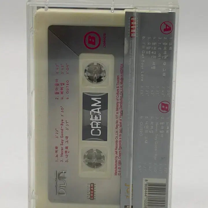 [BUNJANG] Diva 3rd Album "Millennium" Cassette Tape / [카세트테이프]  디바 3집 - Millennum