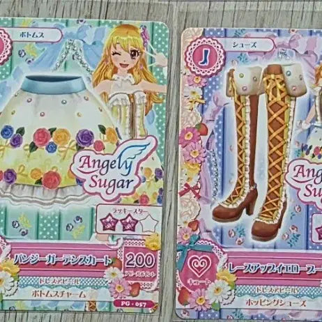 [BUNJANG] Aikatsu! Fanzy Garden Set / 아이엠스타 아이카츠 팬지 가든 세트