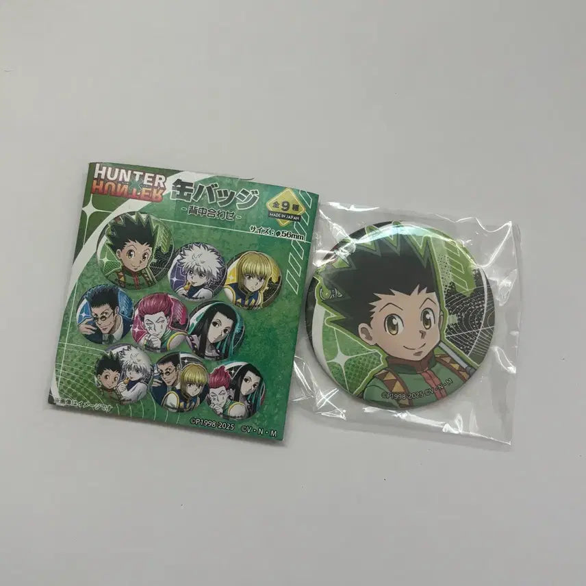 [BUNJANG] Hunter x Hunter Gon Jump Shop Can Badge / 헌터헌터 곤 점프샵 캔뱃지