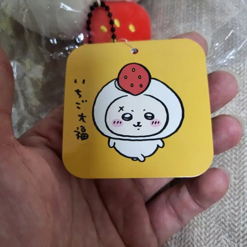 [BUNJANG] Chiikawa Halloween Mascot / 치이카와할로윈마스코트 , 한정선랏코