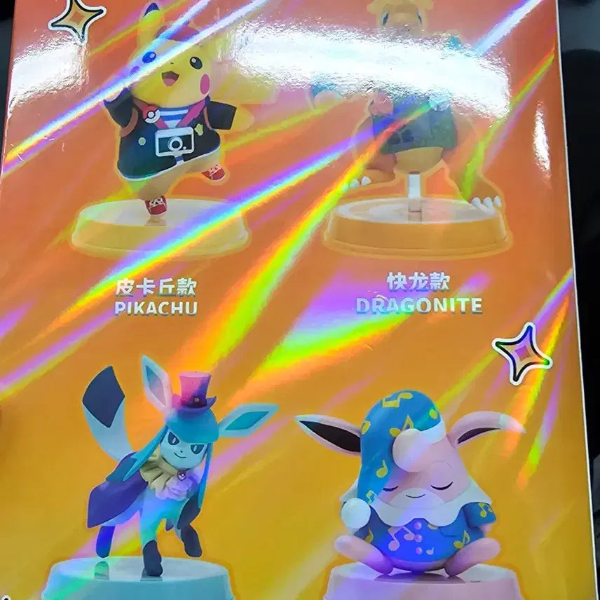 [BUNJANG] Pokémon "Great Gathering Series" Figure Box Set (Sealed) / 미개봉 배송비포함 포켓몬스터 대집결 시리즈 피규어
