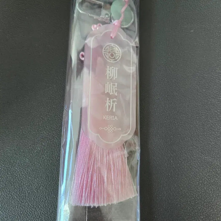 [BUNJANG] T1 Faker Hwa Pae Keychain Carier Version / 티원 T1 호패키링 캐리아