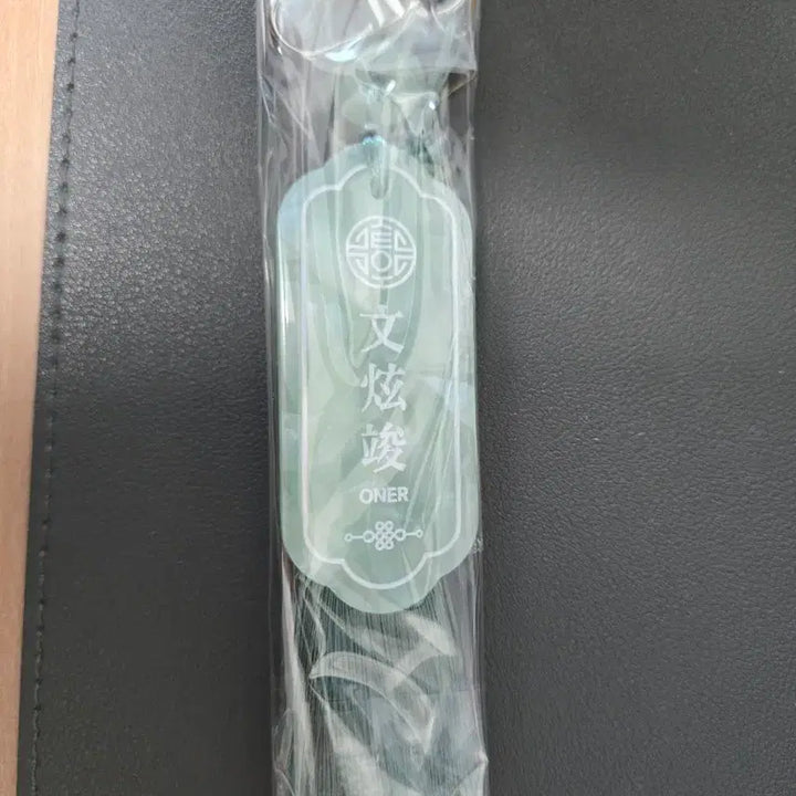 [BUNJANG] T1 Faker "Hopaek" Keychain / 티원 T1 호패키링 오너
