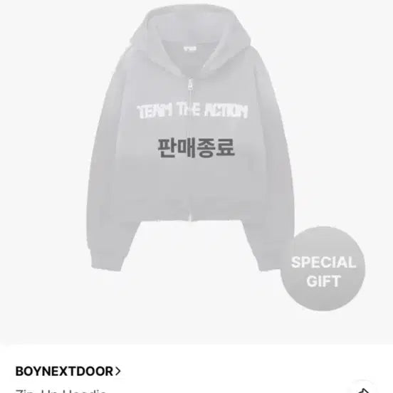 [BUNJANG] BOYNEXTDOOR THE ACTION Hoodie / 보넥도 디액션 후드집엄 판매
