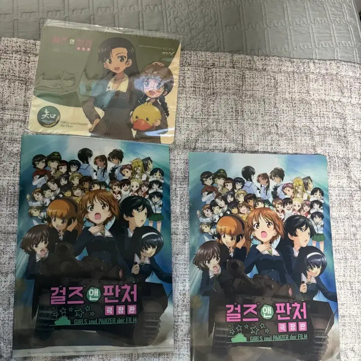 [BUNJANG] Girls und Panzer Merchandise Bundle / 걸즈앤판처 굿즈