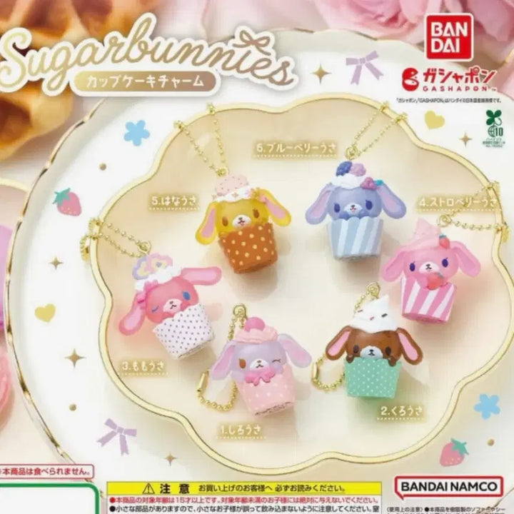 [BUNJANG] Sanrio Sugarbunnies "Cupcake" Gacha Full Set (Sealed) / 산리오 슈가바니즈 컵케이크 가챠 풀세트 미개봉