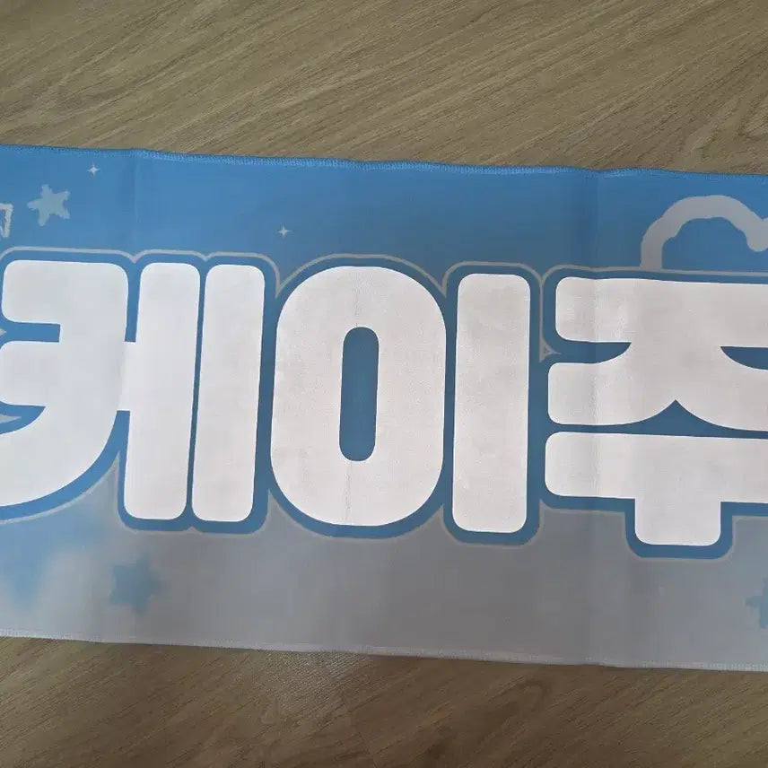 [BUNJANG] Kickflip K.Zou Slogan / 킥플립 케이주 슬로건 판매