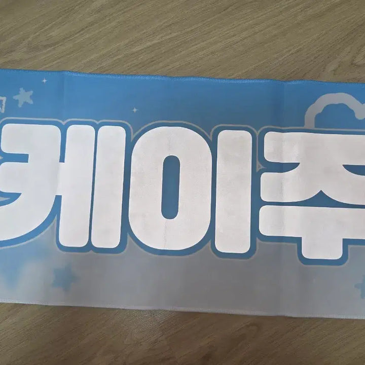 [BUNJANG] Kickflip K.Zou Slogan / 킥플립 케이주 슬로건 판매