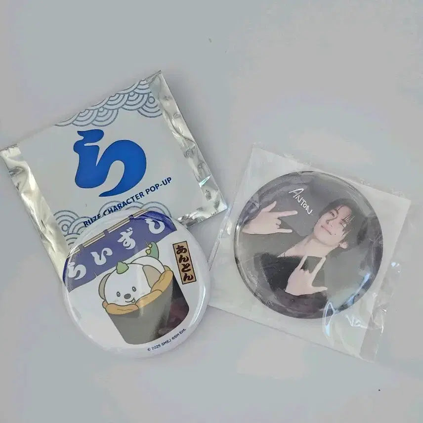[BUNJANG] RIIZE Anton Badge Bundle Set / 라이즈 앤톤 뱃지