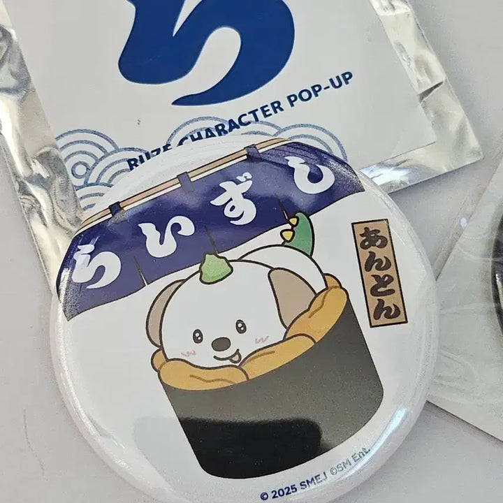 [BUNJANG] RIIZE Anton Badge Bundle Set / 라이즈 앤톤 뱃지