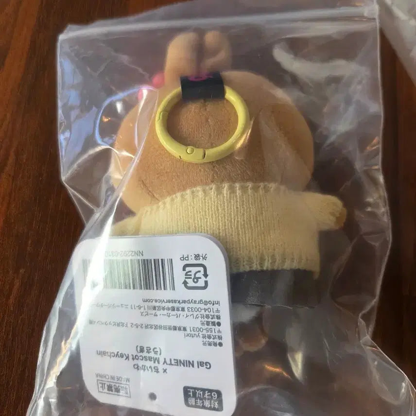 [BUNJANG] Chiikawa Usagi Gal Mascot (9090) / 치이카와 먼작귀 갸루 우사기 9090 갸루 마스코트