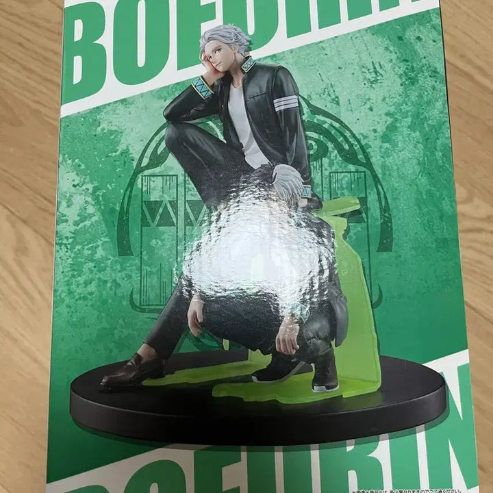 [BUNJANG] Bandai Wind Breaker Last One Sealed Figure / 윈드브레이커 라스트원 미개봉