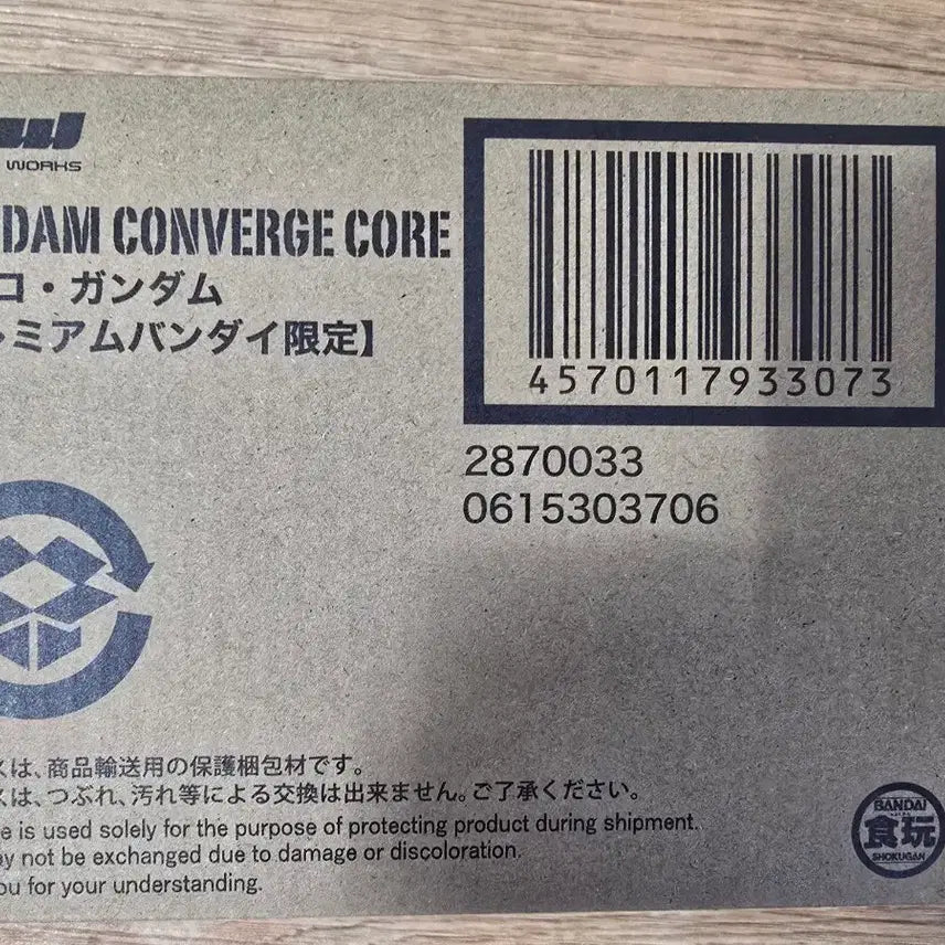 [BUNJANG] Gundam Converge Core Series Bundle Set / 건담 컨버지 일괄