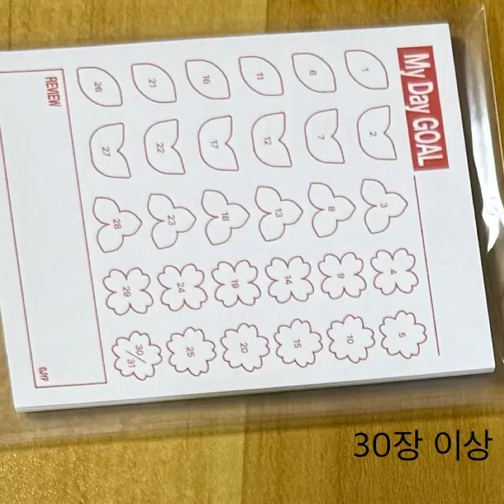 [BUNJANG] Day6 Bundle Set / 데이식스 굿즈 일괄 처분 2.0