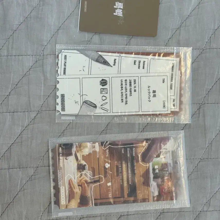 [BUNJANG] Look Back OT A, B + Early Bird Bundle Set / 3종) 룩백 오티 a+b, 얼리버드 일괄