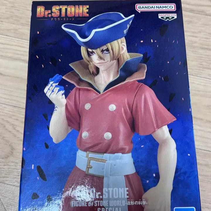[BUNJANG] Banpresto Dr. Stone Ryusui Figure Sealed / 반프레스토 닥터스톤 류스이 피규어 미개봉 일본직구품