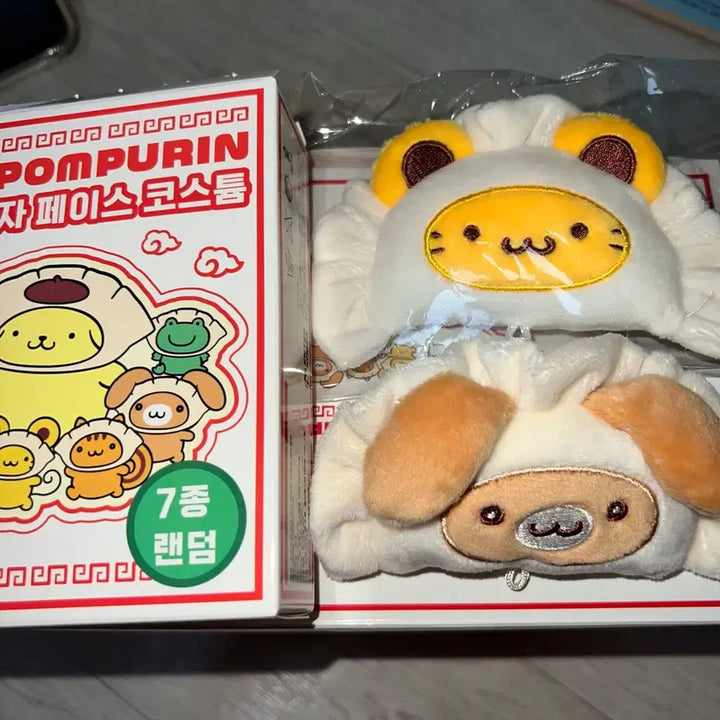 [BUNJANG] Pompompurin "Waang" Dumpling Plush Set (Scone + Tart) / 폼폼푸린 와앙 만두 인형 ( 스콘+타르트)