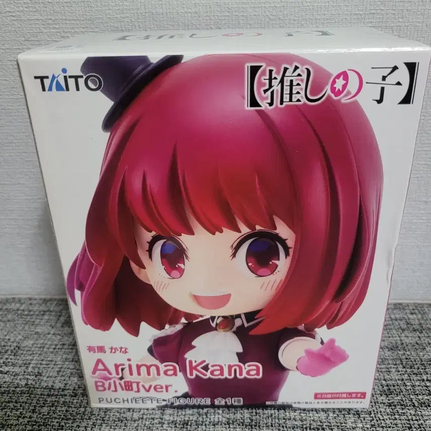 [BUNJANG] Taito PuChito Figure Kana Arima / 타이토 푸치에이트 피규어 아리마 카나