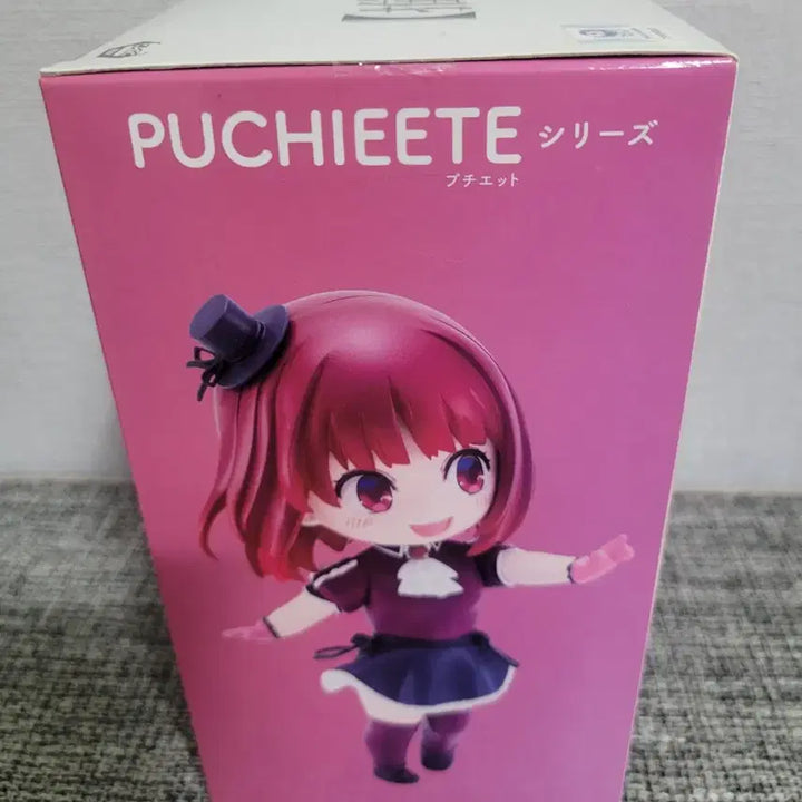 [BUNJANG] Taito PuChito Figure Kana Arima / 타이토 푸치에이트 피규어 아리마 카나