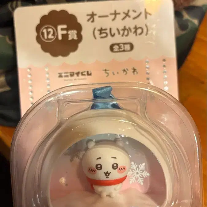 [BUNJANG] Chiikawa Ornament Figure / 먼작귀 오너먼트
