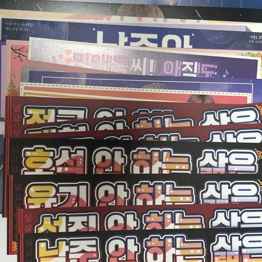 [BUNJANG] BTS Paper Slogans 58 Count Bundle Set / 방탄 종이슬로건 58장