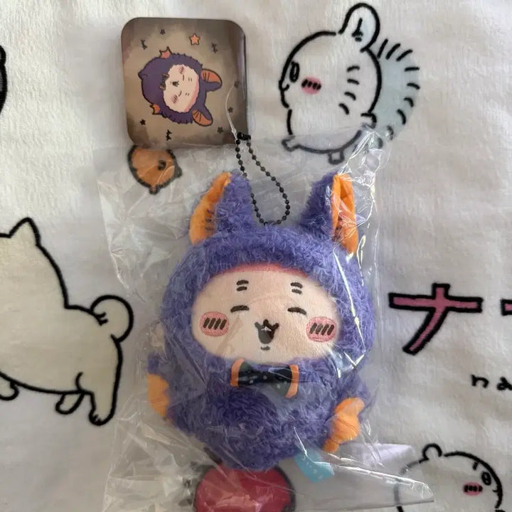 [BUNJANG] DaehamGgeHap Kani Mascot Plush (Bat Version) / 현물/미개봉/용치마 정품 다함께 가장 마스코트 카니