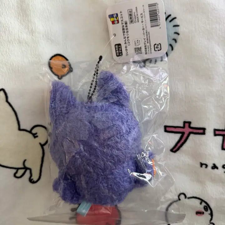 [BUNJANG] DaehamGgeHap Kani Mascot Plush (Bat Version) / 현물/미개봉/용치마 정품 다함께 가장 마스코트 카니