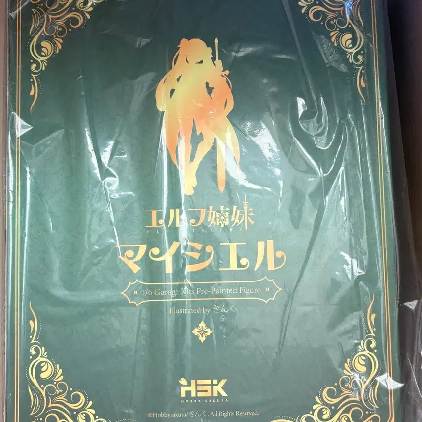 [BUNJANG] Hobby Sakura Elf Sisters Figure / 하비사쿠라 엘프자매 피규어
