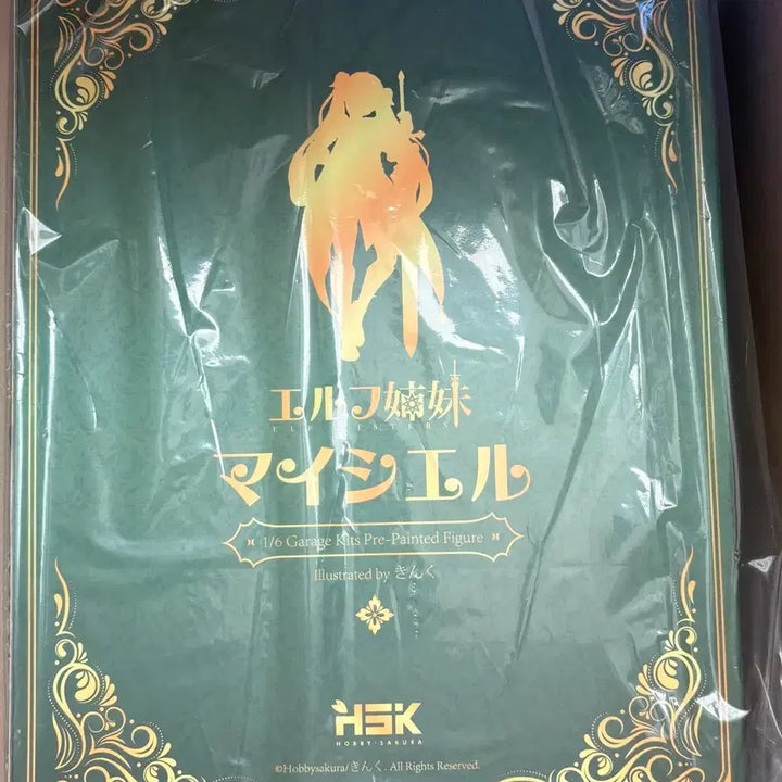 [BUNJANG] Hobby Sakura Elf Sisters Figure / 하비사쿠라 엘프자매 피규어